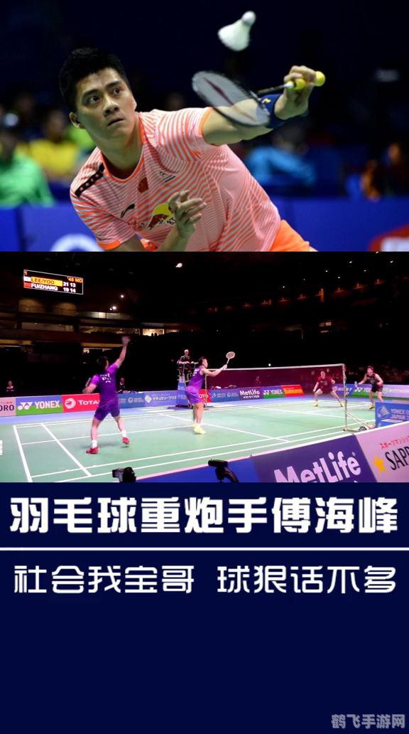 奥运会历史上第一个蝉联乒乓球男单冠军揭秘——蚂蚁庄园手游攻略