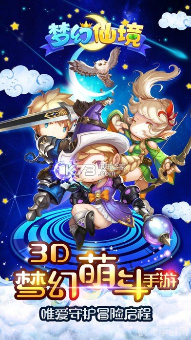 梦幻仙境手游深度玩法与攻略