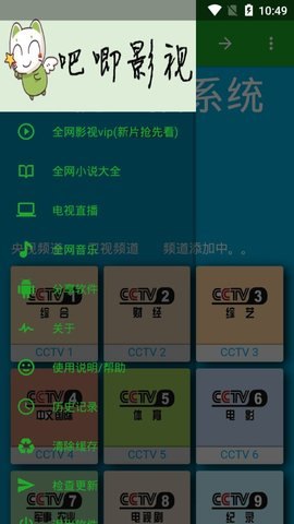 太深了吧唧吧唧吧唧吧app手游深度攻略,探索无尽乐趣