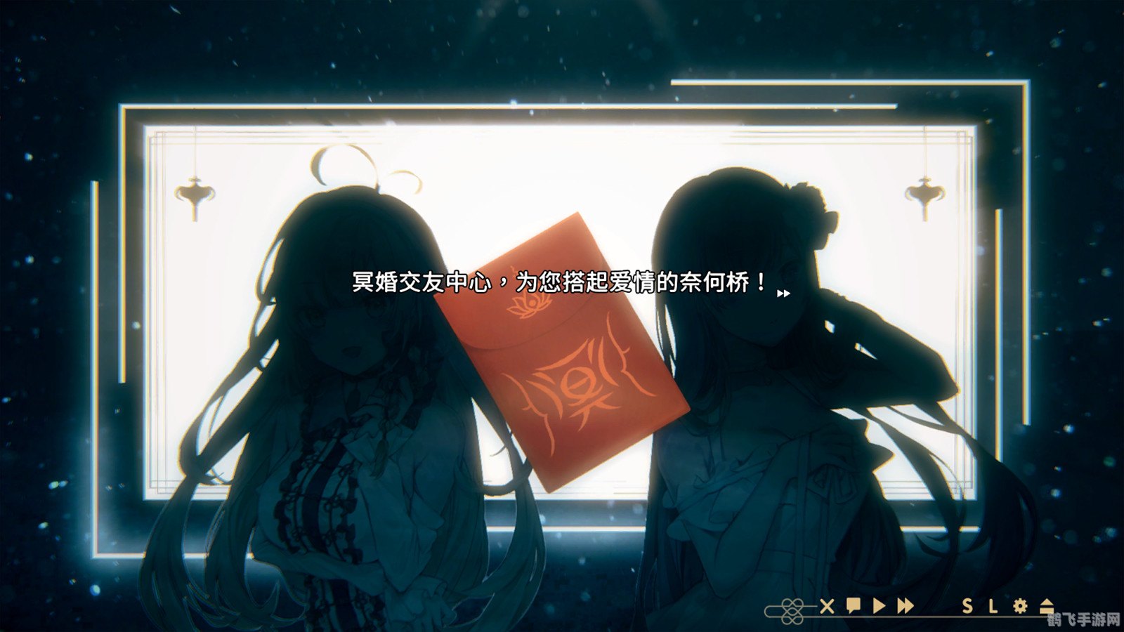 冥婚交友中心手游攻略，跨越冥界的浪漫之旅