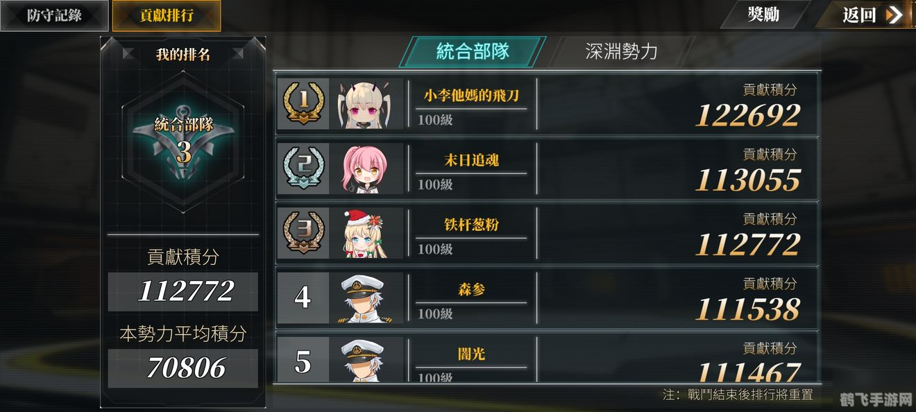 LOL高校挑战赛,制胜攻略与玩法解析