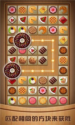 免费连连看游戏攻略与资讯全解析