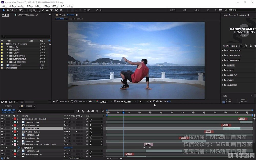 打造炫酷动感影集,这些软件助你实现!