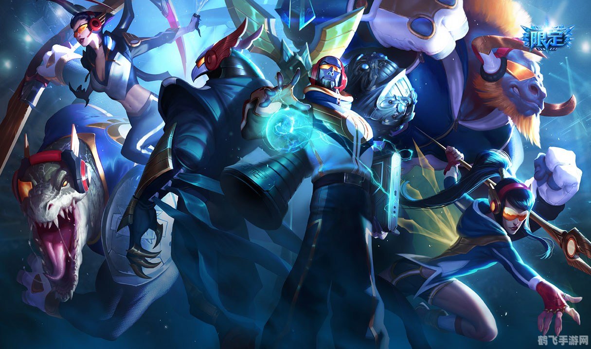 英雄联盟手游SKT1冠军皮肤全解析与实战应用