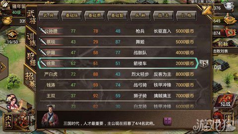 久玩傲视天地,手游攻略与玩法大揭秘