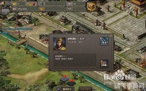 久玩傲视天地,手游攻略与玩法大揭秘