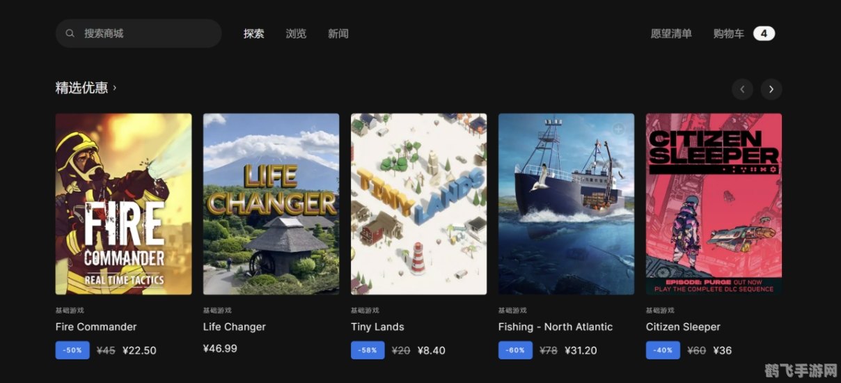 epic和steam互通吗,Epic与Steam游戏平台互通新玩法解析