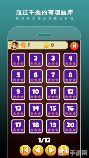 疯狂填字游戏高分攻略与玩法技巧