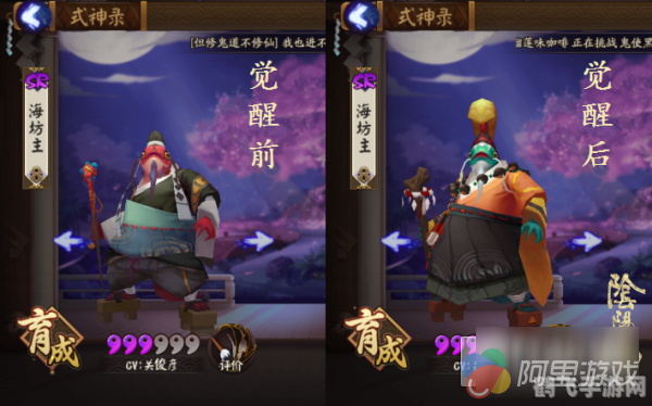 阴阳师手游,阴阳师手游深度攻略，打造最强式神战队，征服妖怪世界！