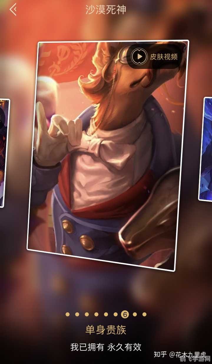 单身贵族内瑟斯手游攻略，独步战场的犬神之道