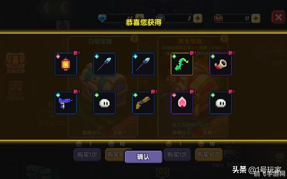 地牢猎人3探险指南,勇闯黑暗秘境,揭秘传奇宝藏