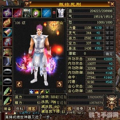 112天龙,门派选择