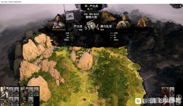 三国全面战争1.99