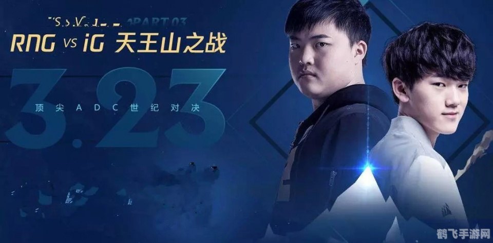 rng是什么,RNG探秘，电子竞技豪门及游戏中的随机数解读