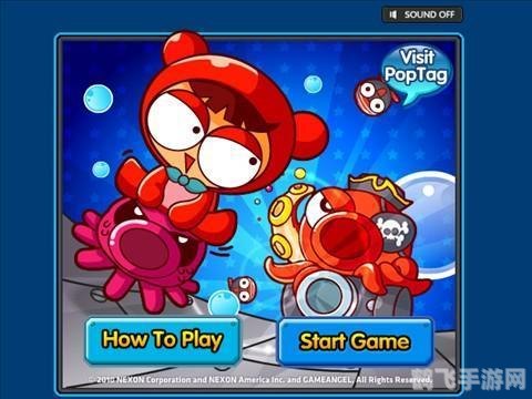 完美泡泡堂,完美泡泡堂