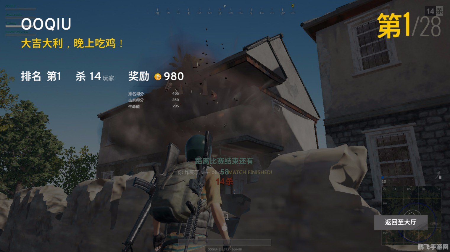 绝地求生手游全新更新攻略,生存之道大揭秘