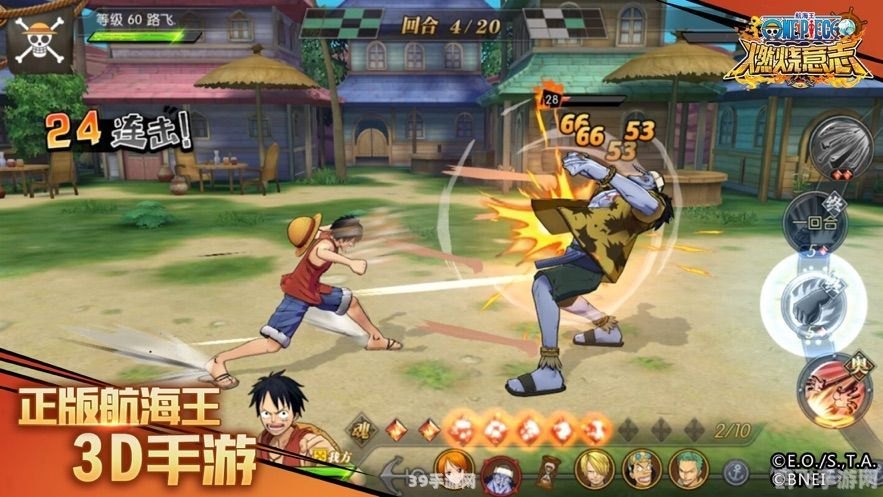 热血海贼王手游攻略,成为海上霸主的秘诀