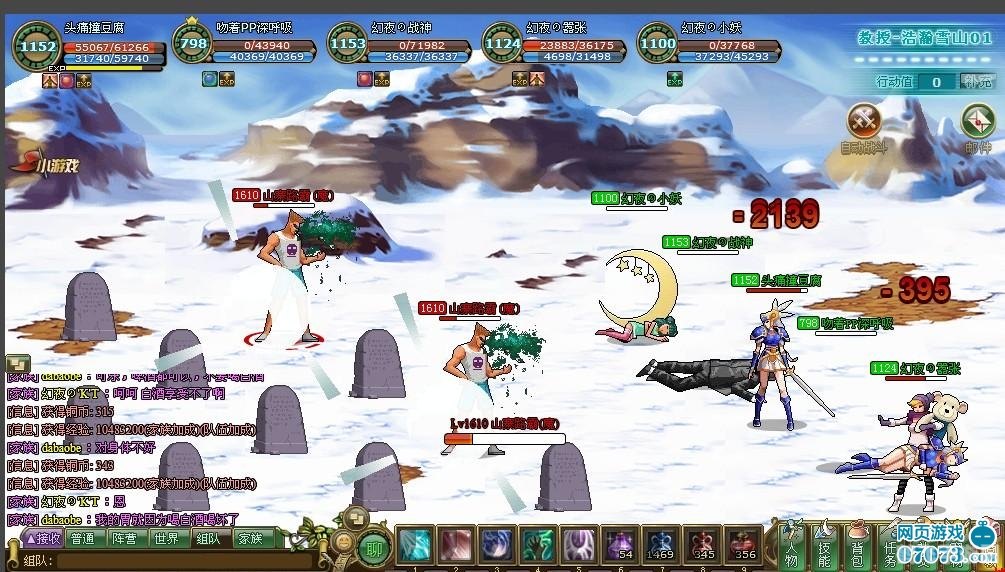 新网页游戏,新网页游戏,探秘奇幻大陆玩法全解析与攻略