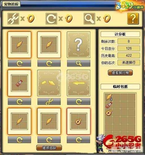 小小忍者宠物合成,宠物获得方式