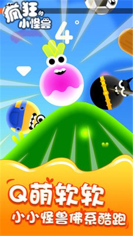 跳跃小怪兽小游戏攻略与资讯