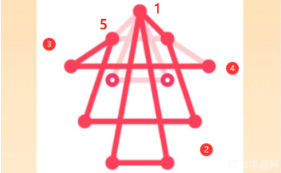 一笔画红包,一笔画红包手游攻略,巧妙一笔画,红包轻松拿