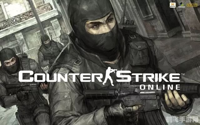 反恐精英2.0,反恐精英2.0全新升级，激战正酣！