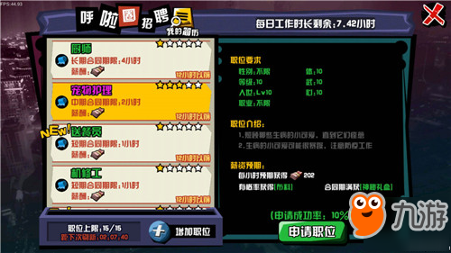 手游赚钱攻略,快速盈利的秘诀