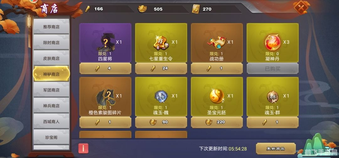 安卓平台上的手游瑰宝，玩法与攻略大揭秘