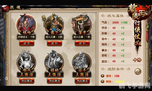 三国战魂手游深度玩法与攻略