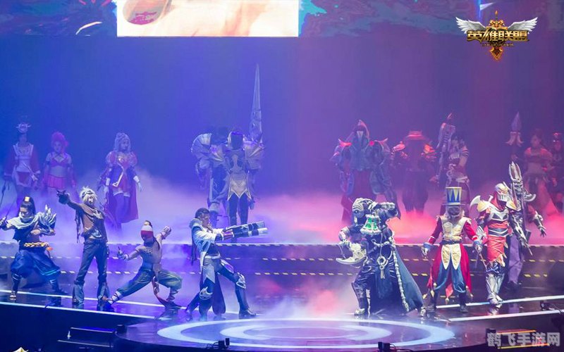 英雄联盟四周年盛典，精彩表演赛引爆玩家热情