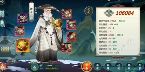 剑侠三论坛,剑侠三手游攻略，如何快速成为江湖高手