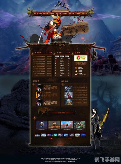 所有网页游戏,探索网页游戏世界,畅享多样玩法!