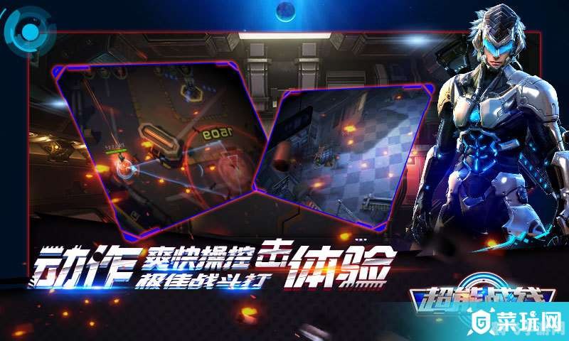 超能战联游戏体验及攻略分享