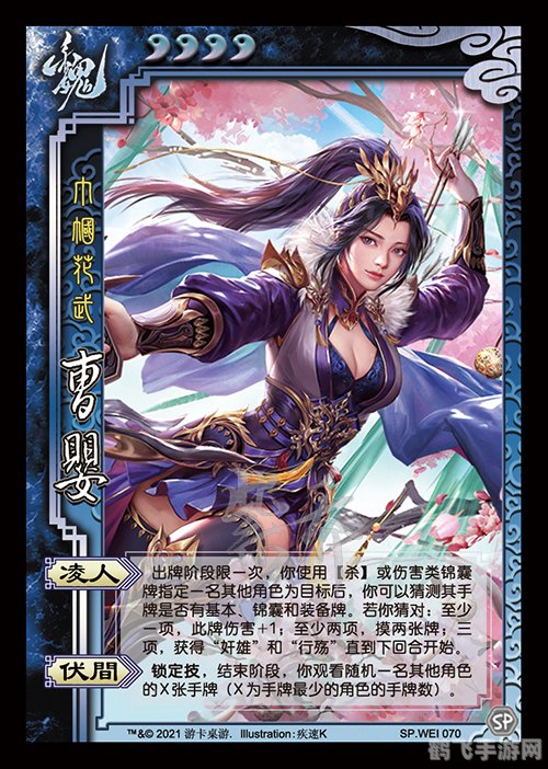 三国杀online账号,三国杀Online账号养成与实战攻略