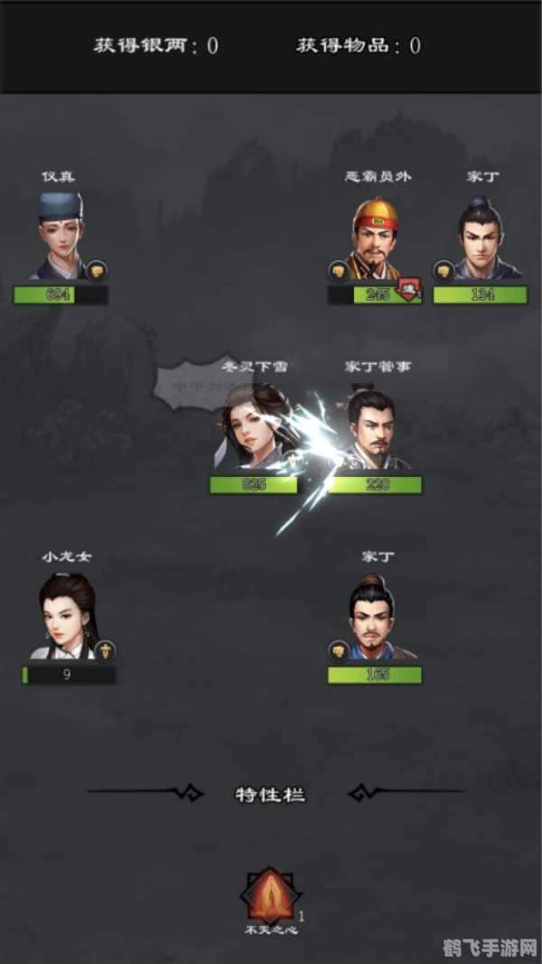 江湖风云录手游攻略,独步武林的秘诀大揭秘!