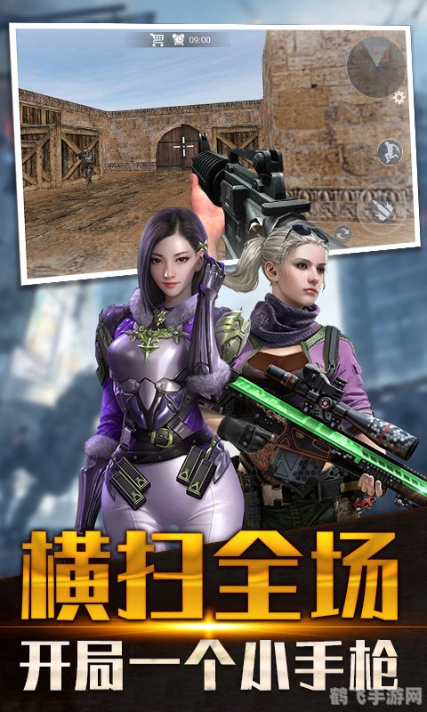 狙击小游戏,狙击精英，指尖战场——手游玩法与攻略全解析