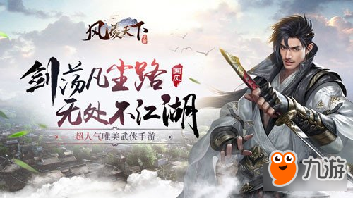 十二之天贰,十二之天贰手游深度攻略,玩转江湖,仗剑天涯