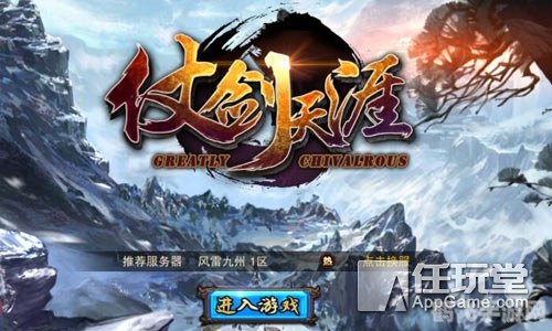 十二之天贰,十二之天贰手游深度攻略,玩转江湖,仗剑天涯