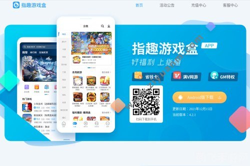 指趣游戏盒,指趣游戏盒,手游玩家的必备攻略与玩法大揭秘