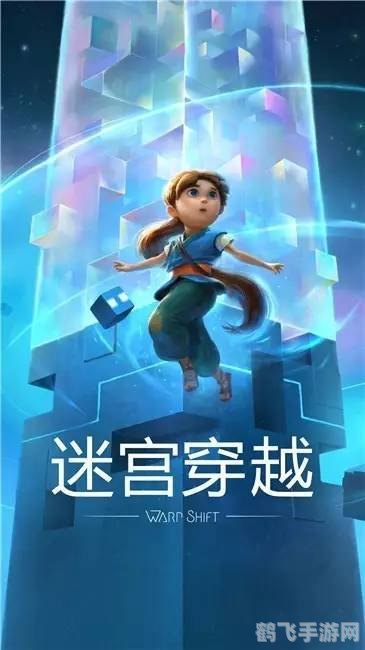 史上最烧脑挑战,穿越迷雾,手游迷城探秘非电子冒险攻略