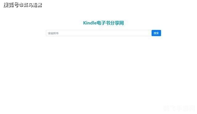 宝书网手机版txt电子书,宝书网