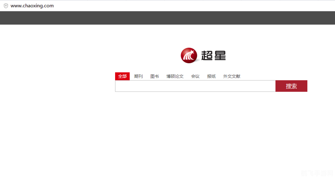 宝书网手机版txt电子书,宝书网