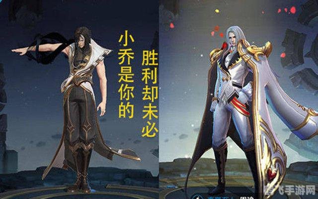 新三国 小乔揭秘,如何充分利用小乔的智谋与魅力