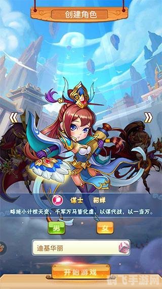 新三国 小乔揭秘,如何充分利用小乔的智谋与魅力