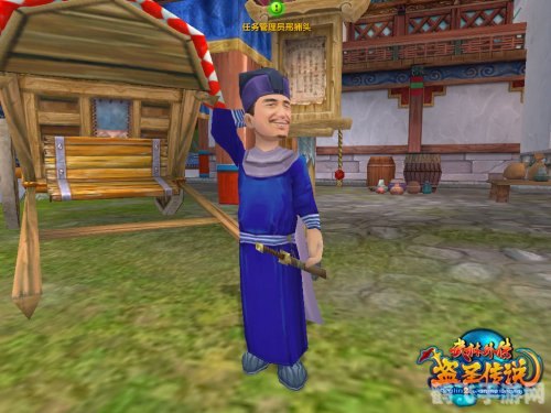 武林外传 小游戏,武林外传小游戏攻略与资讯