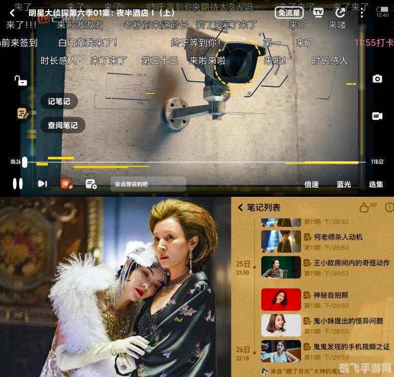 旅橙8tv,旅橙8tv,开启你的全球虚拟旅行之旅