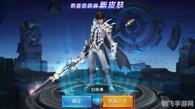 王者荣耀情侣档攻略，于途与乔晶晶的默契配合