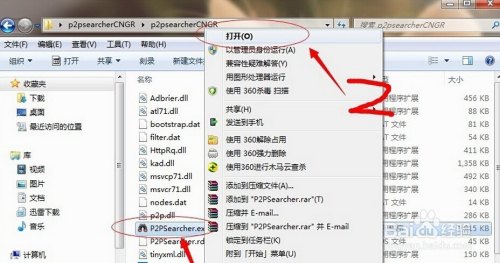 prp种子搜索神器,一、PRP神器简介