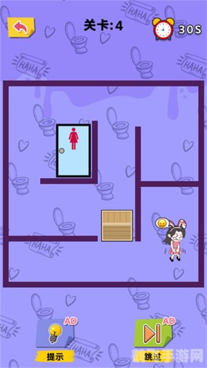 尿了么手游攻略，如何成为游戏中的厕所霸主