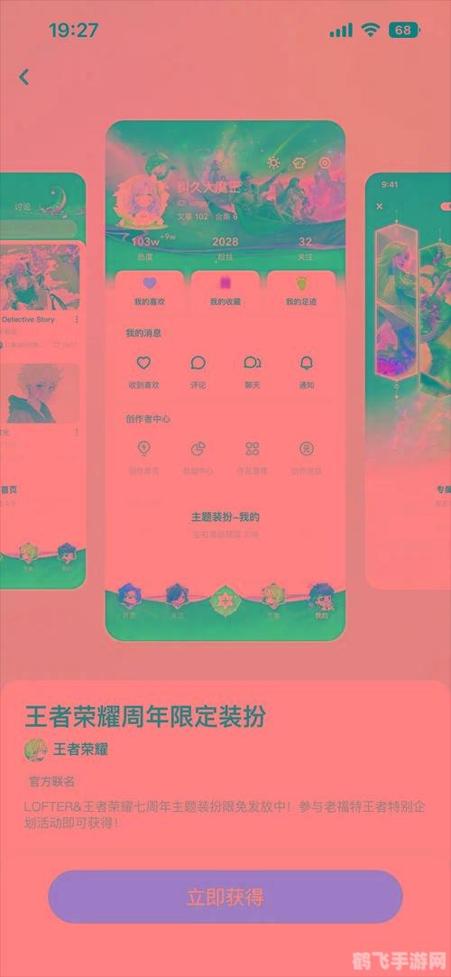 假装情侣app,假装情侣app手游攻略，虚拟情侣，真实体验